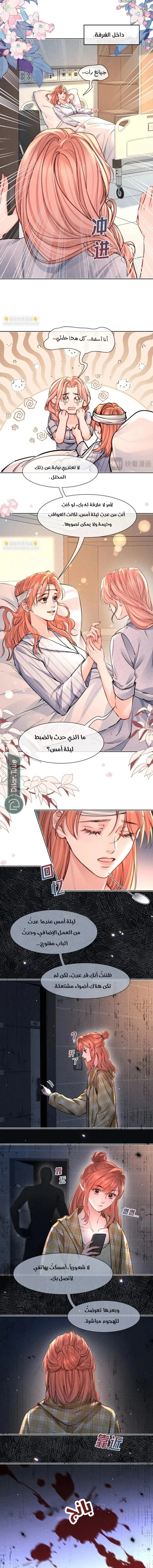 Read Hermes Lover AR Manga Online