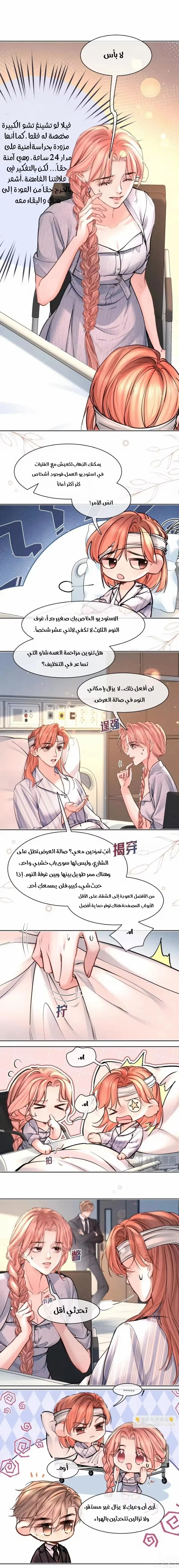 Read Hermes Lover AR Manga Online