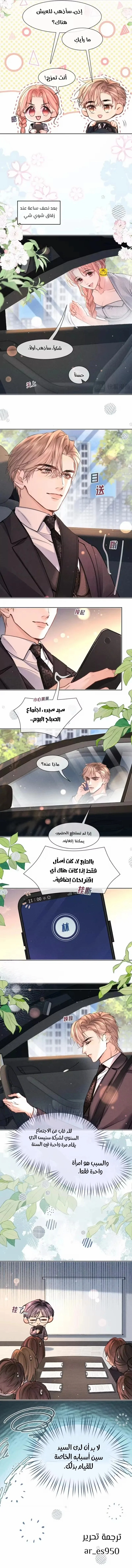 Read Hermes Lover AR Manga Online