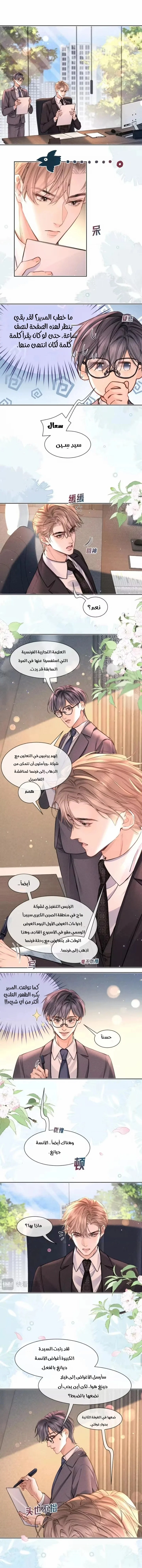Read Hermes Lover AR Manga Online