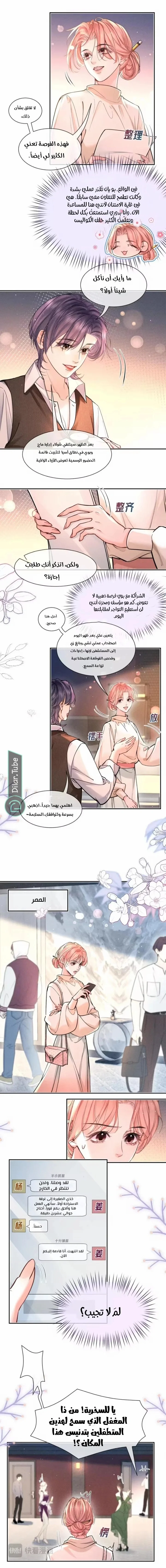 Read Hermes Lover AR Manga Online