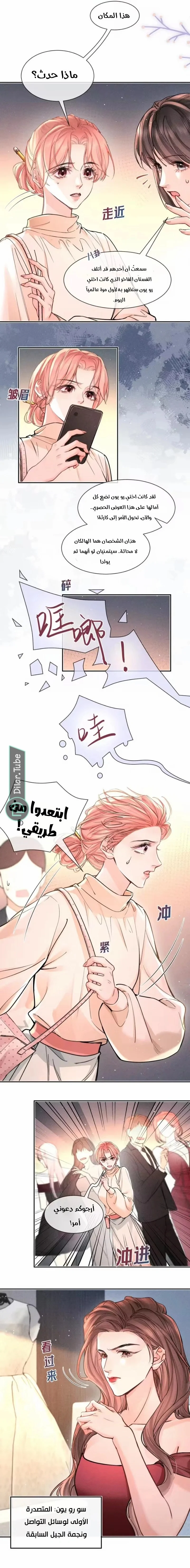 Read Hermes Lover AR Manga Online
