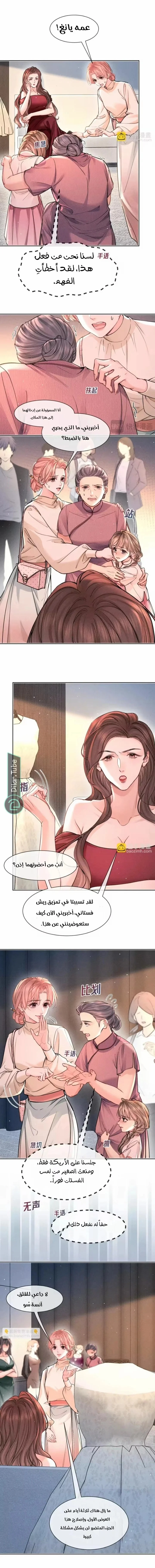 Read Hermes Lover AR Manga Online