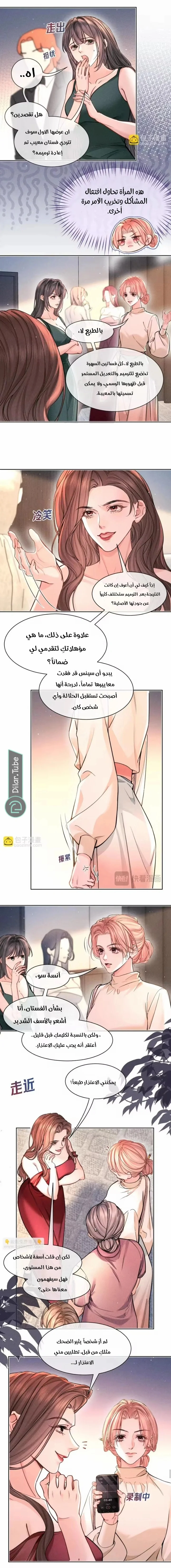 Read Hermes Lover AR Manga Online
