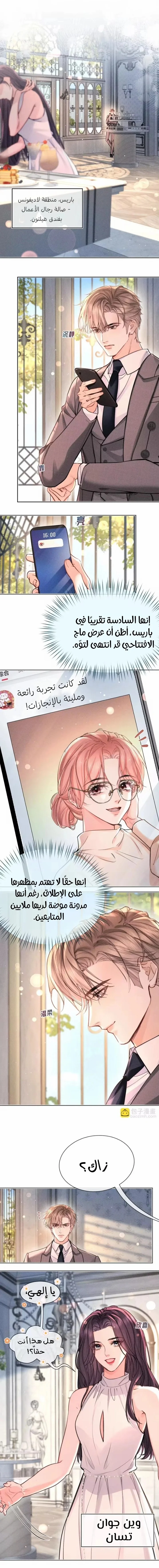Read Hermes Lover AR Manga Online