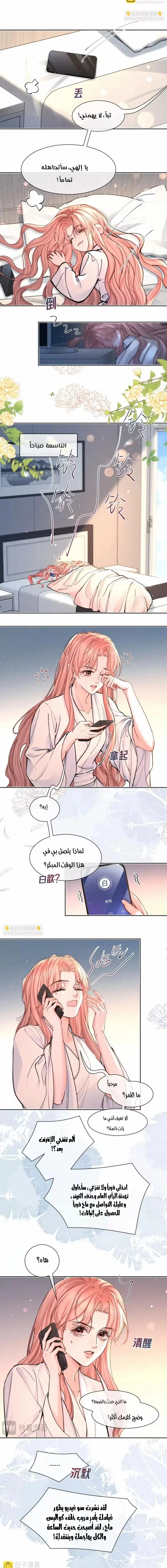 Read Hermes Lover AR Manga Online