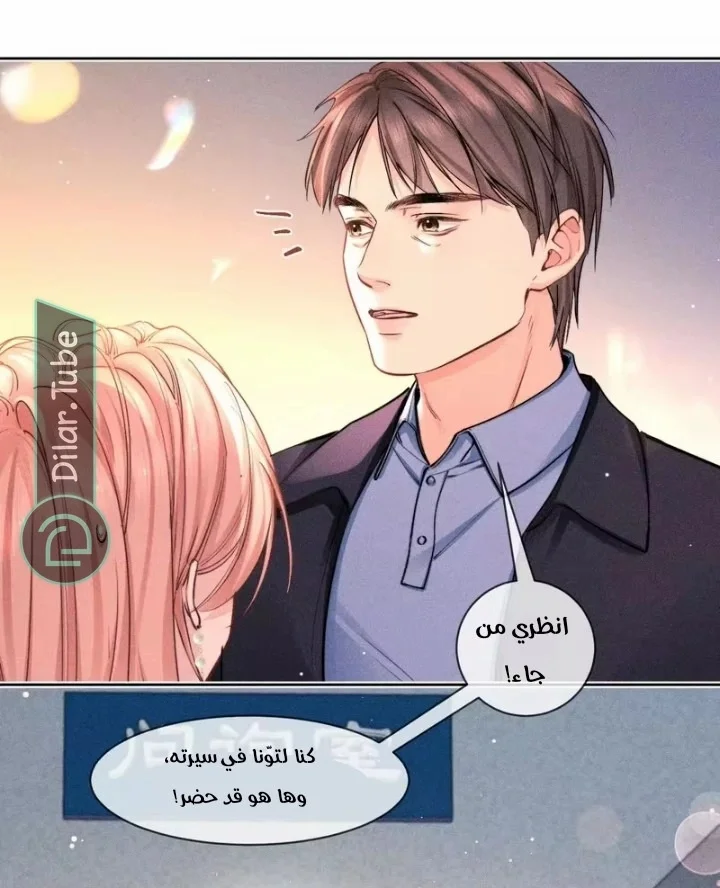 Read Hermes Lover AR Manga Online