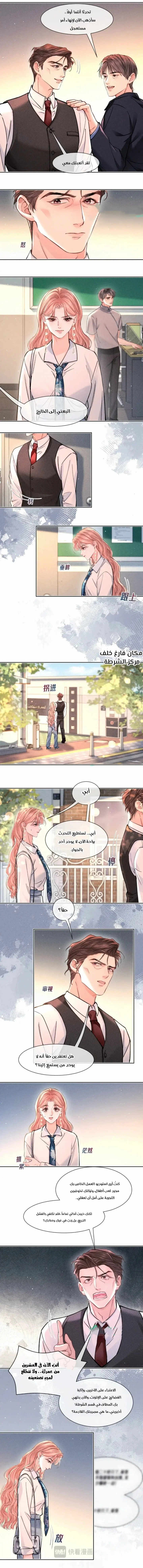 Read Hermes Lover AR Manga Online