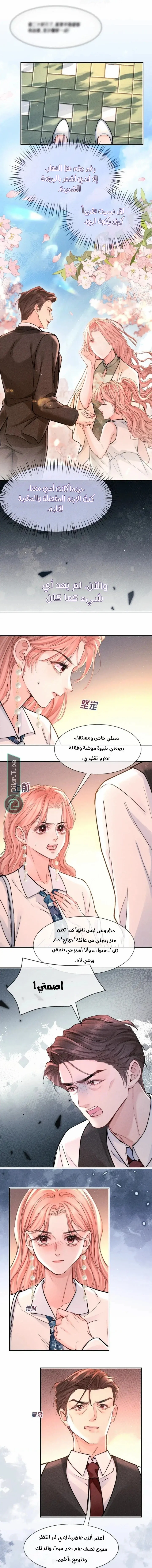 Read Hermes Lover AR Manga Online