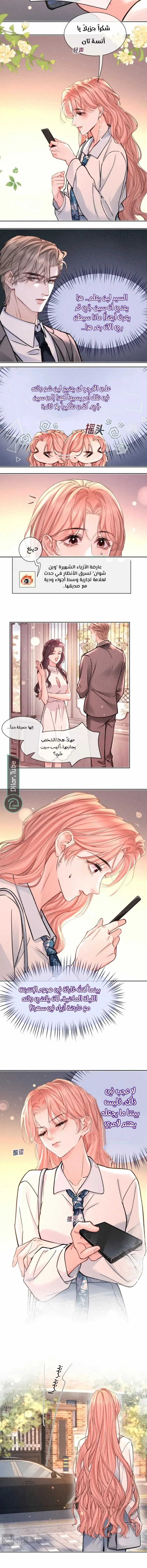 Read Hermes Lover AR Manga Online