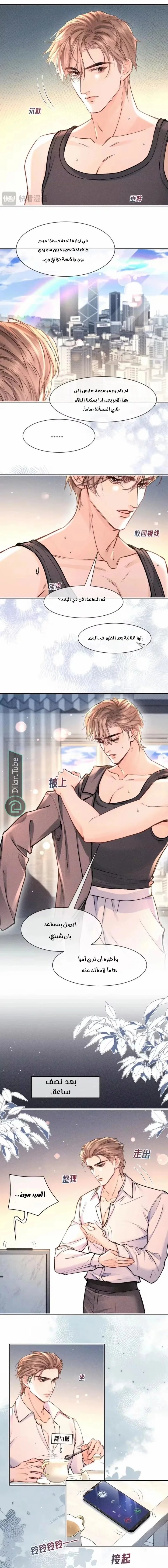 Read Hermes Lover AR Manga Online