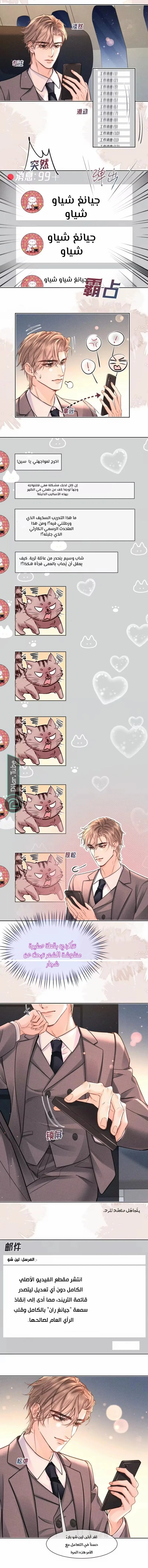 Read Hermes Lover AR Manga Online