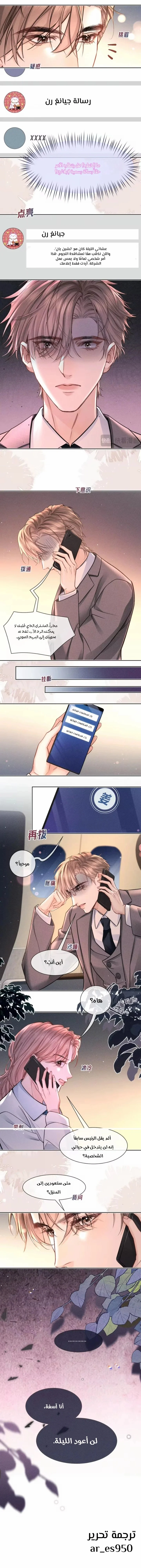 Read Hermes Lover AR Manga Online