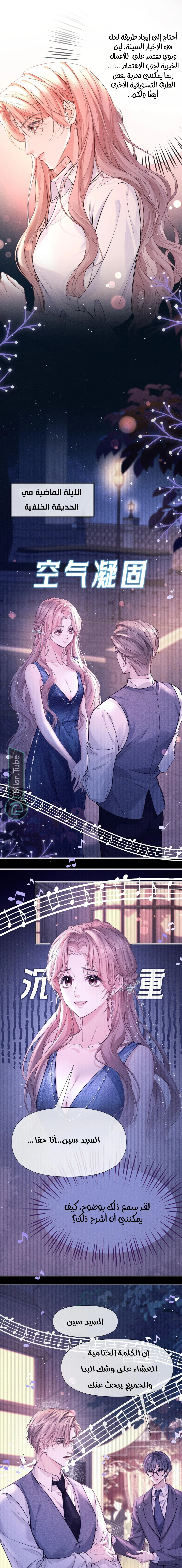 Read Hermes Lover AR Manga Online