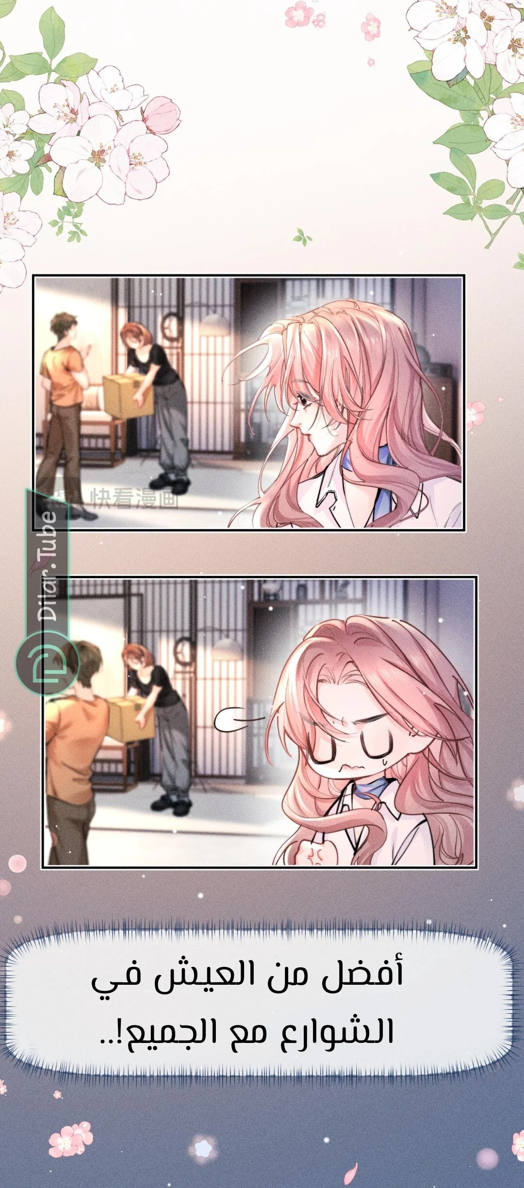 Read Hermes Lover AR Manga Online