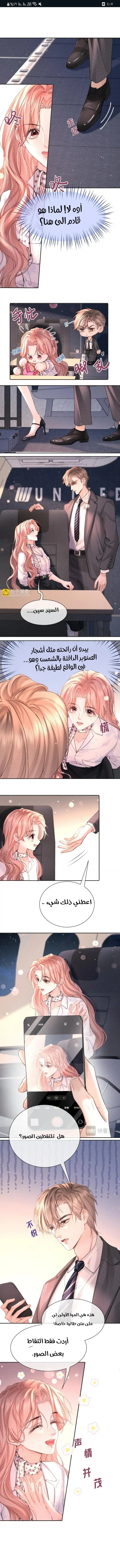 Read Hermes Lover AR Manga Online