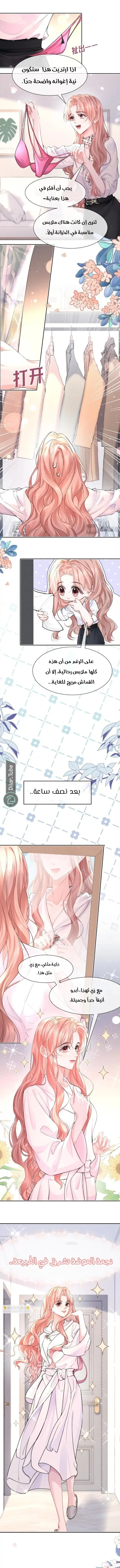 Read Hermes Lover AR Manga Online