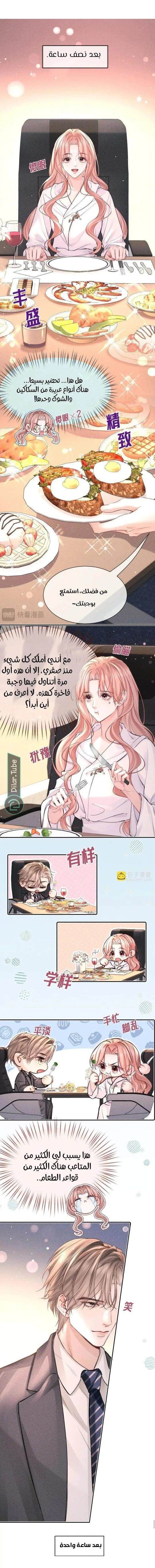 Read Hermes Lover AR Manga Online