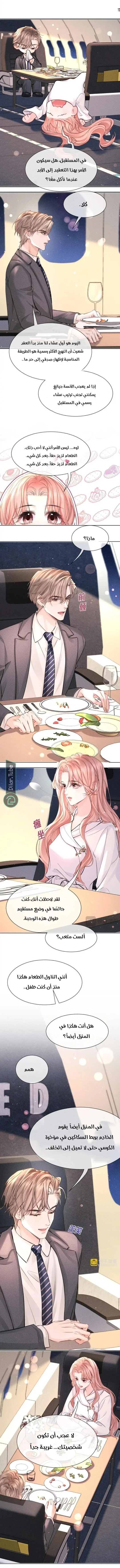 Read Hermes Lover AR Manga Online