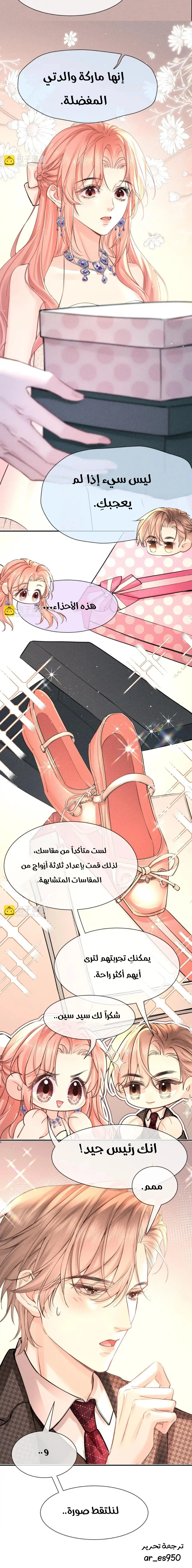 Read Hermes Lover AR Manga Online