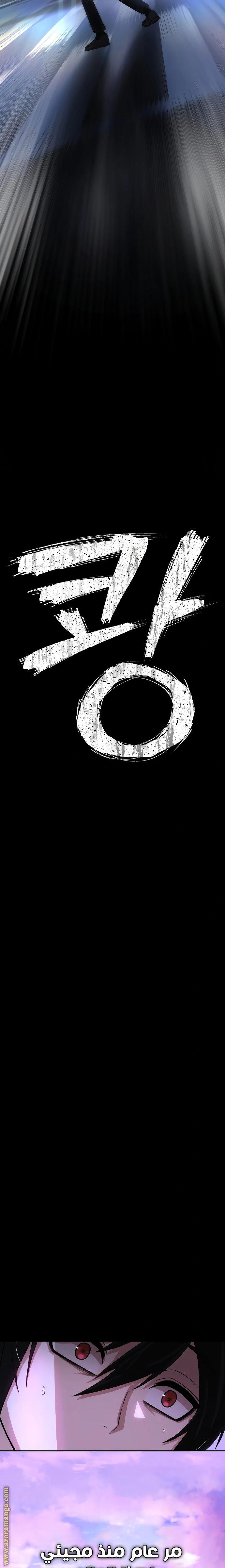 Read Hero Has Returned AR Manga Online