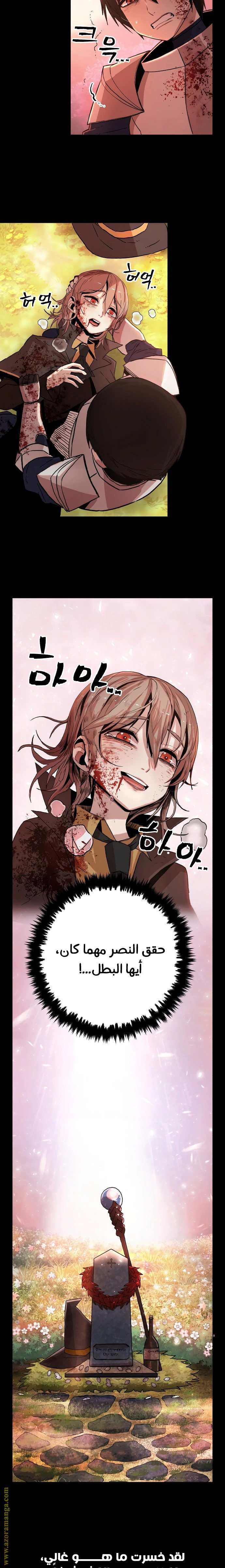 Read Hero Has Returned AR Manga Online