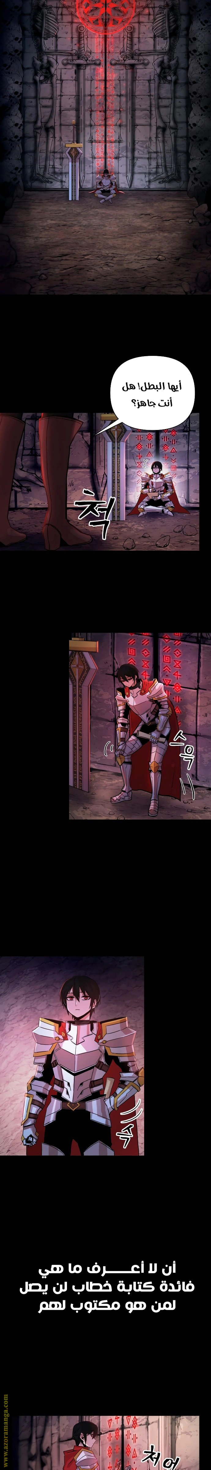 Read Hero Has Returned AR Manga Online
