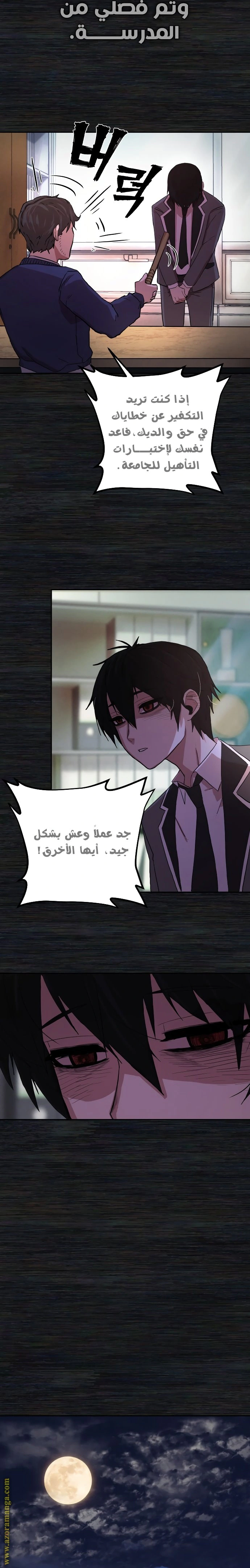 Read Hero Has Returned AR Manga Online