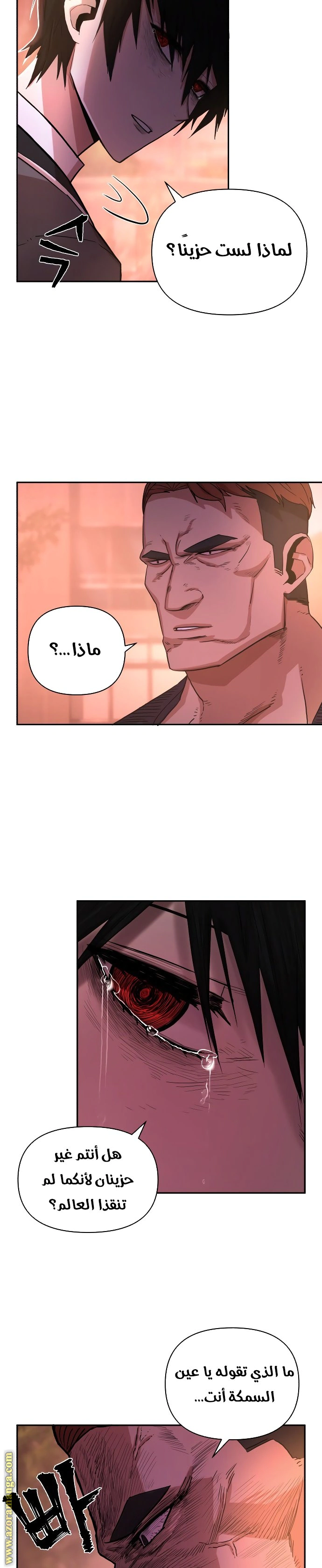 Read Hero Has Returned AR Manga Online