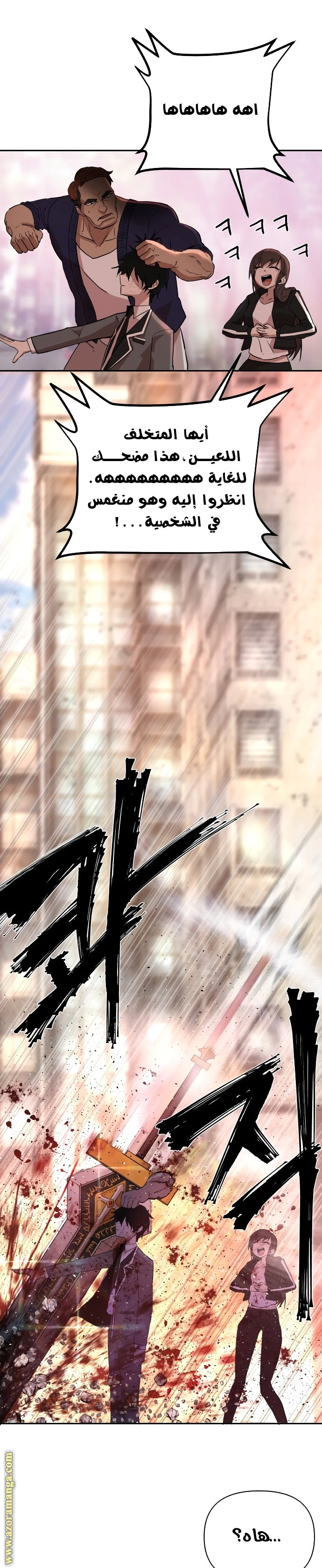 Read Hero Has Returned AR Manga Online