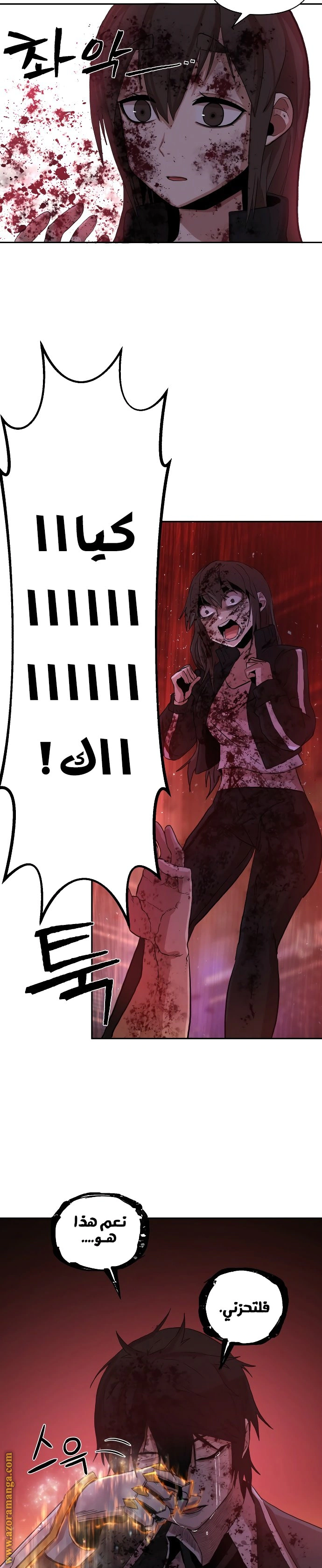 Read Hero Has Returned AR Manga Online