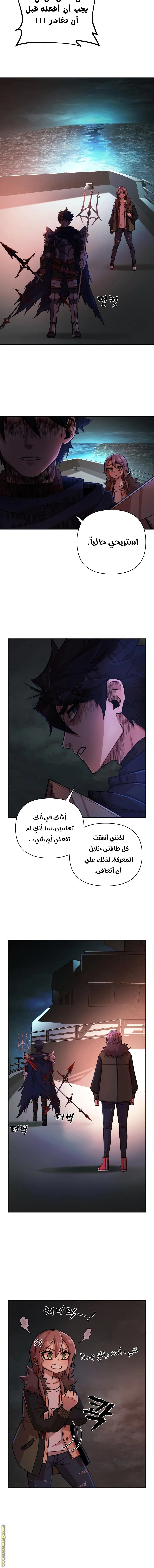 Read Hero Has Returned AR Manga Online
