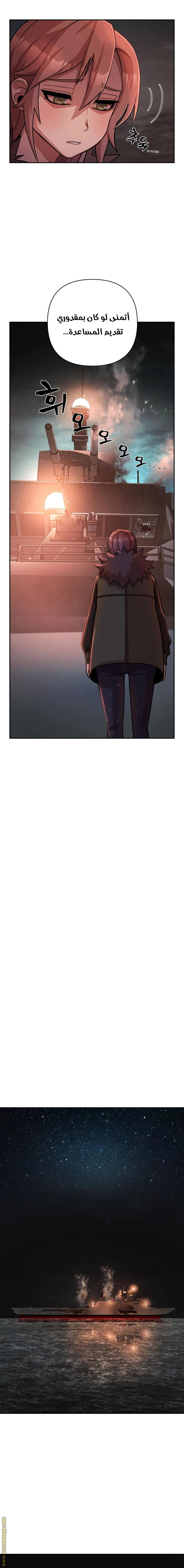 Read Hero Has Returned AR Manga Online