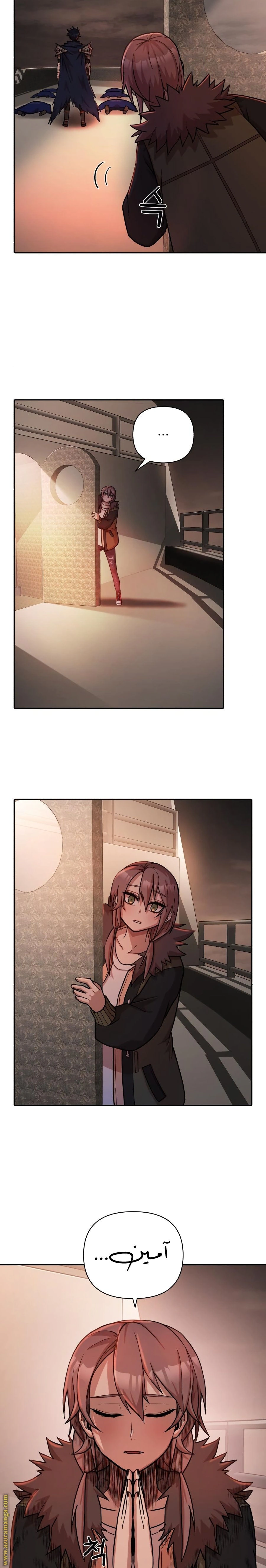 Read Hero Has Returned AR Manga Online