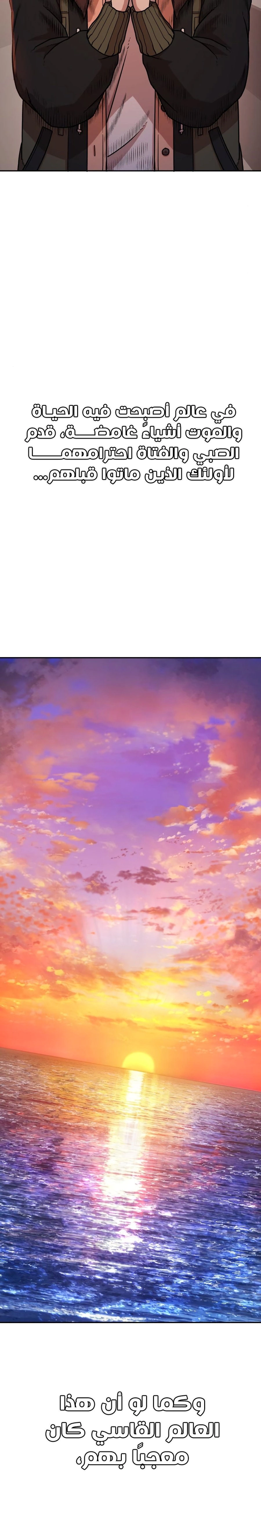 Read Hero Has Returned AR Manga Online
