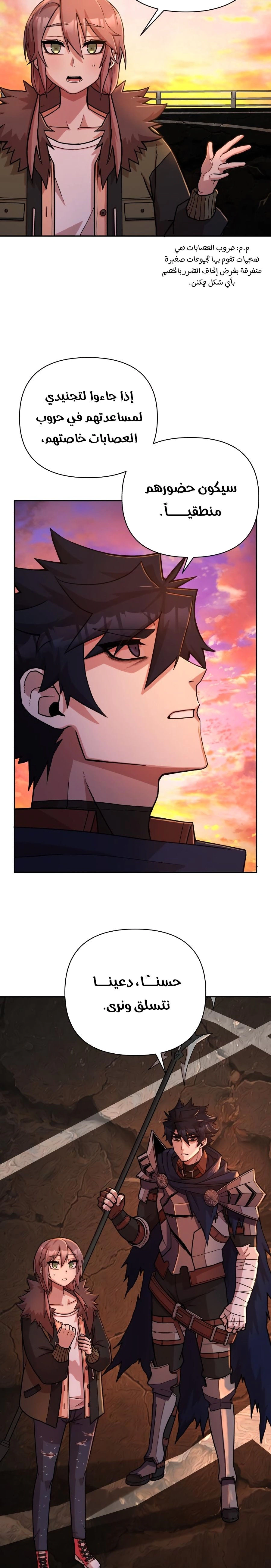 Read Hero Has Returned AR Manga Online
