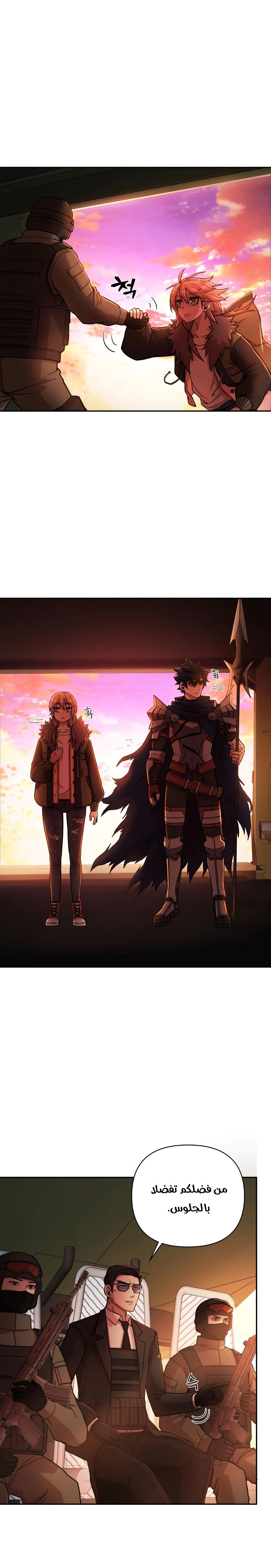 Read Hero Has Returned AR Manga Online