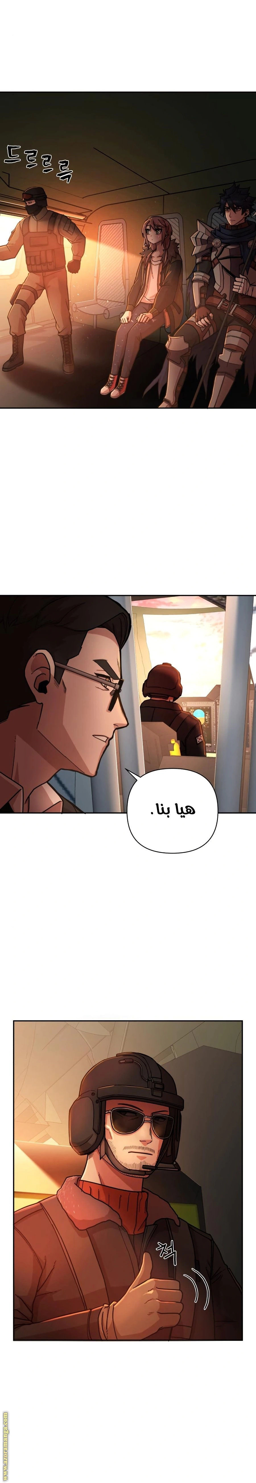 Read Hero Has Returned AR Manga Online