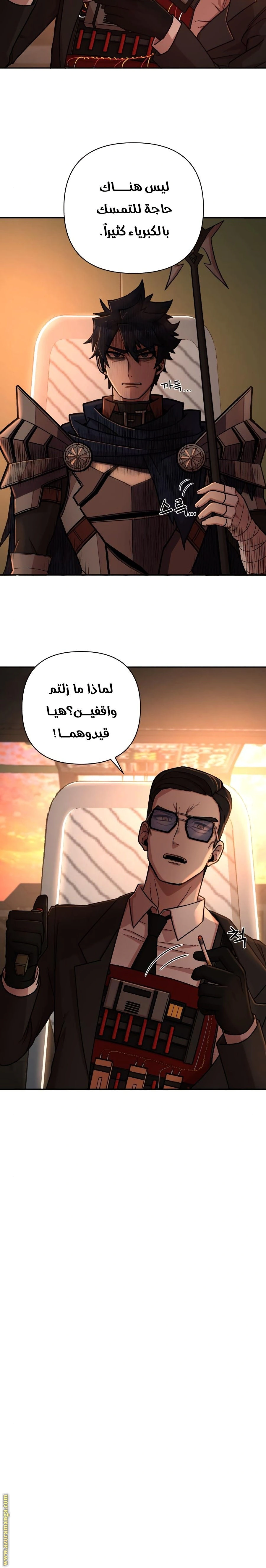 Read Hero Has Returned AR Manga Online