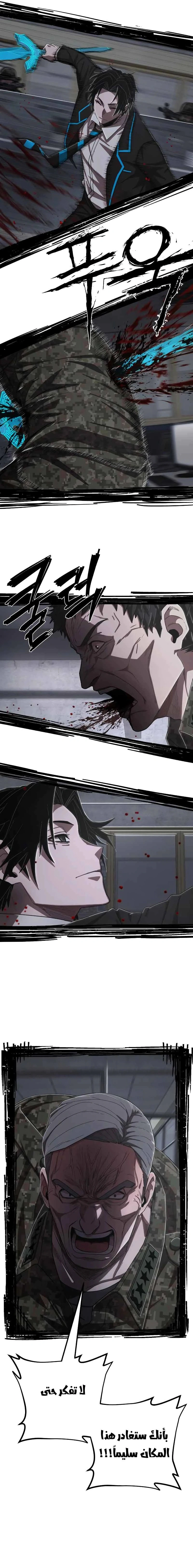 Read Hero Has Returned AR Manga Online