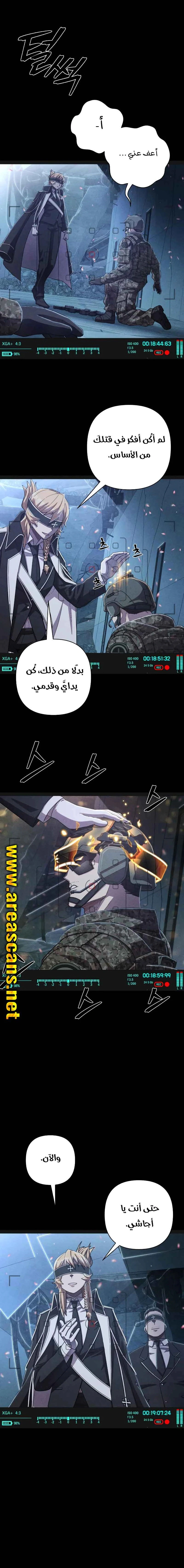 Read Hero Has Returned AR Manga Online
