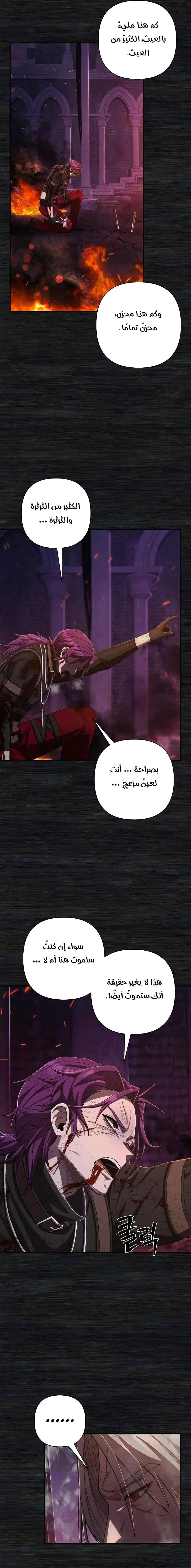 Read Hero Has Returned AR Manga Online