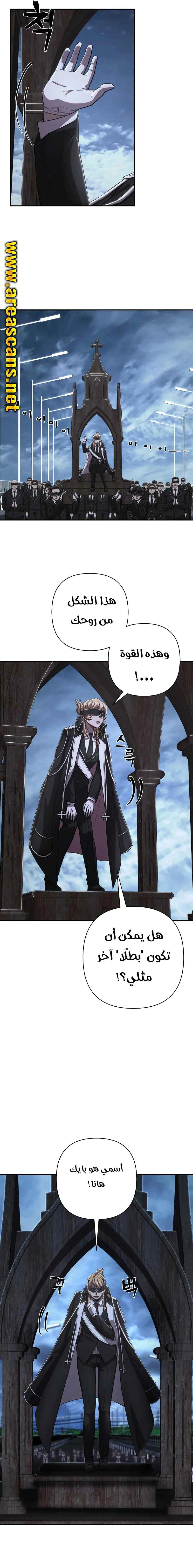 Read Hero Has Returned AR Manga Online