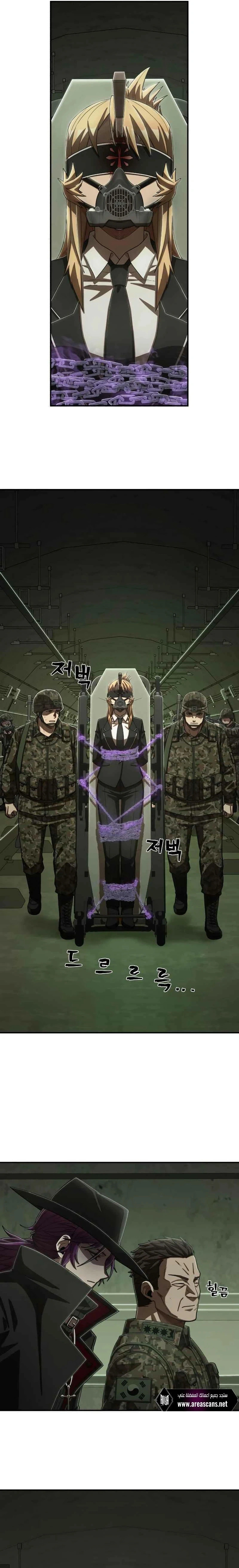 Read Hero Has Returned AR Manga Online