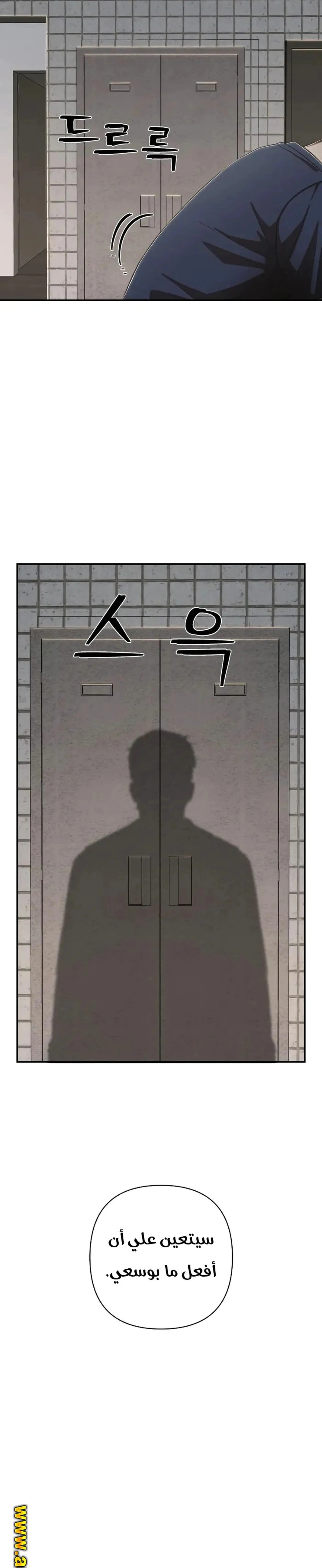 Read Hero Has Returned AR Manga Online