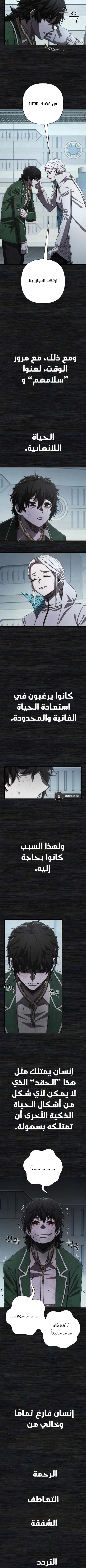 Read Hero Has Returned AR Manga Online