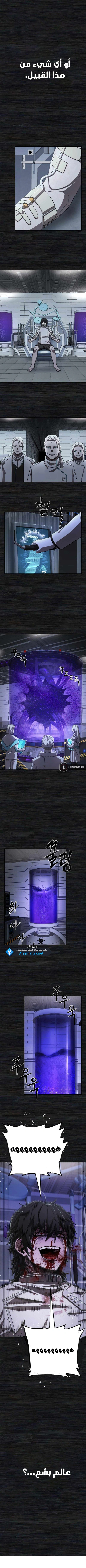 Read Hero Has Returned AR Manga Online