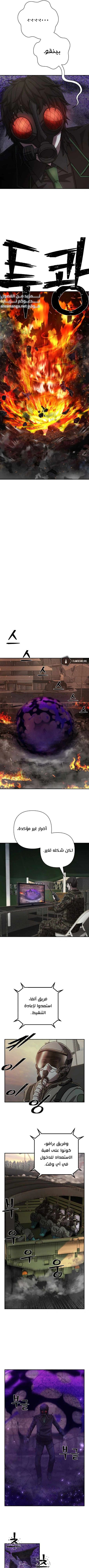 Read Hero Has Returned AR Manga Online