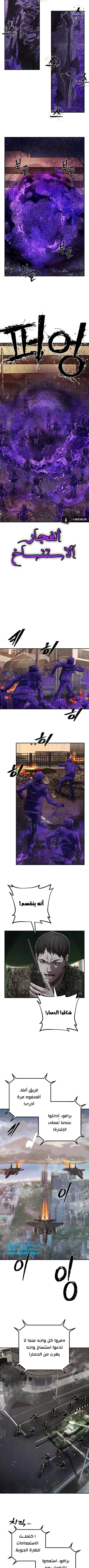 Read Hero Has Returned AR Manga Online