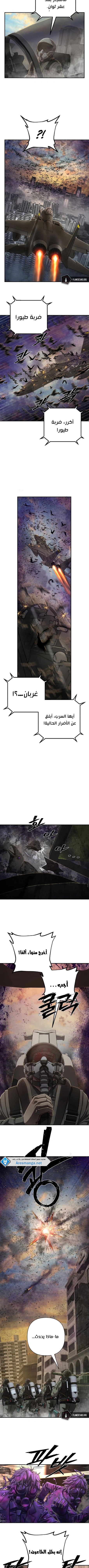 Read Hero Has Returned AR Manga Online